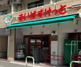 豊島区池袋４丁目の賃貸マンションの周辺