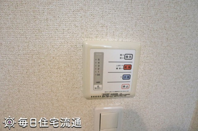 【設備】 | ツゥ