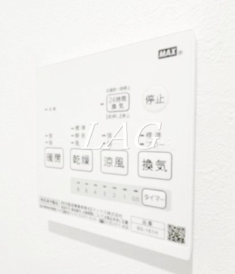 【その他】 | プレミアムコート鶴見Ⅱ