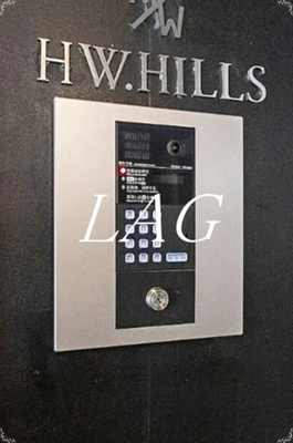 【セキュリティ】 | HW.HILLS(新川) | オートロックです。