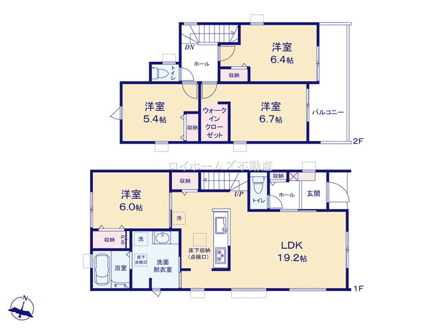 【間取り】 | 瀬戸市塩草が丘４丁目14-11『仲介料無料』新築戸建て | 1号棟