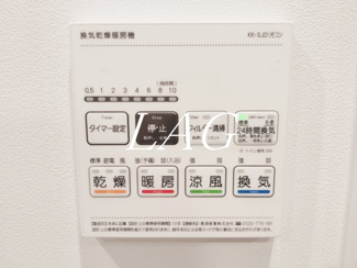 【その他】 | アイルグランディール池袋