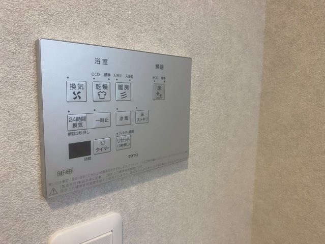 シャンボール覚王山|名古屋市の賃貸ならMy賃貸の設備|シャンボール覚王山