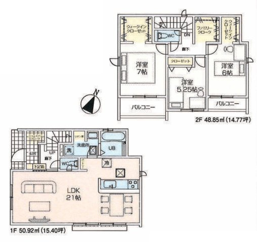【サンスターホーム】羽村市羽加美3丁目　新築8号棟の間取り