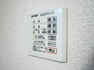 【設備】 | D-residence荘園B