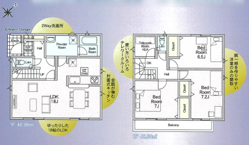 草加市原町3丁目 新築分譲住宅の間取り