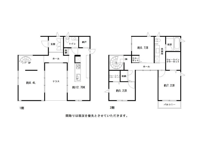「大きな窓が魅力的」高知市長浜蒔絵台2丁目　中古戸建ての間取り|3350万円　土地面積173.79平方メートル　建物面積117.95平方メートル　3SLDK