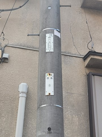 川口市安行領根岸