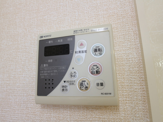 【設備】 | BlossomGarden2