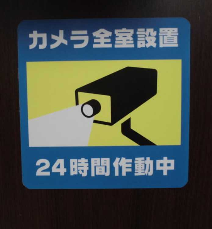 ホクラニ東が丘　三井ホーム施工　角部屋　追焚のその他共用部分