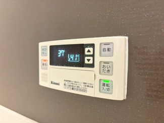 【設備】 | 箕面市西小路4丁目テラスハウス