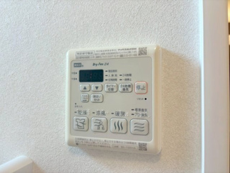 【設備】 | 箕面市西小路4丁目テラスハウス