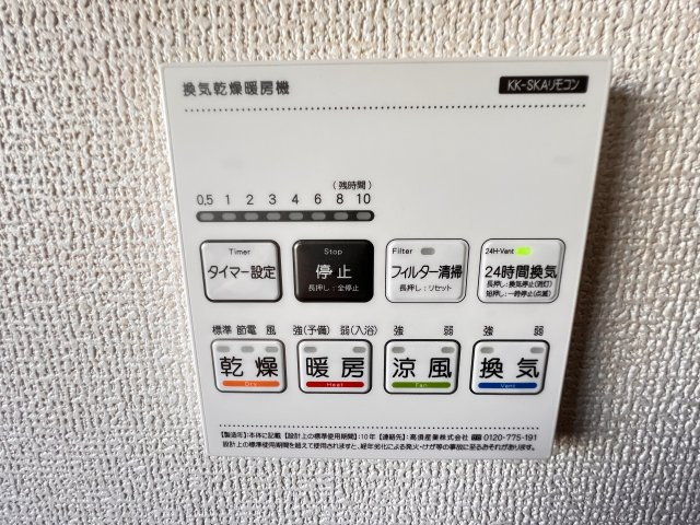 ROOTS七日市の設備