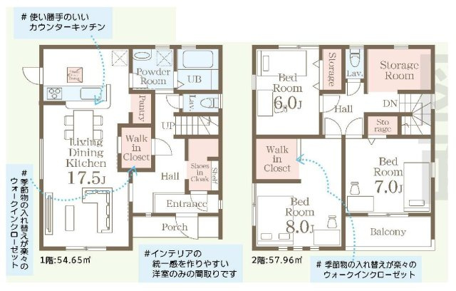 ROOTS七日市の間取り|建物面積112.61㎡　全居室6帖以上♪シューズインクローク・ウォークインクローゼット・納戸収納・各部屋収納付きで便利です！日当たりの良いバルコニーはお洗濯物もよく乾きそうです◎