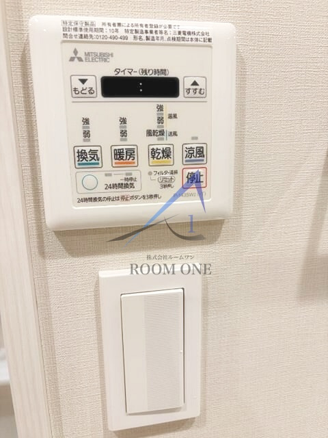 ロイヤルエクセラージュ市ヶ谷二十騎町の設備|浴室乾燥機パネルです。