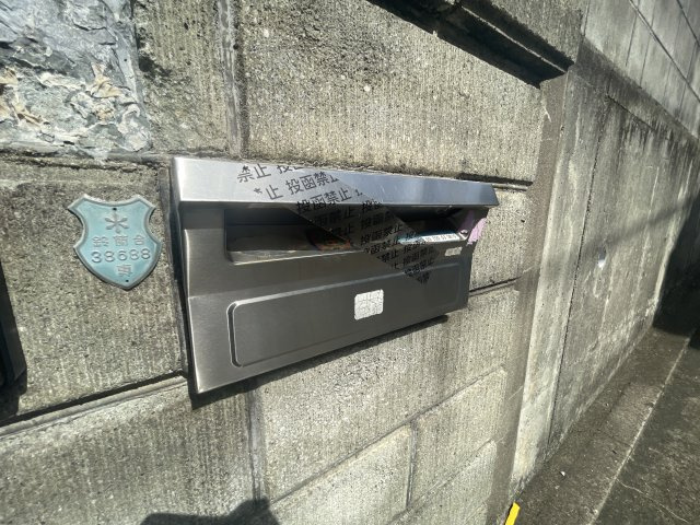 山田町小部南山貸家のその他共用部分