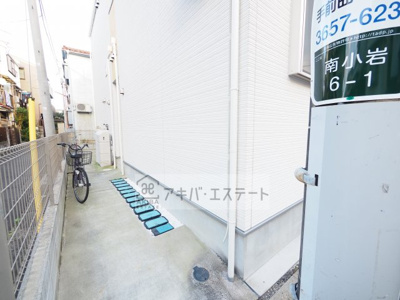 【その他共用部分】 | アレグリア