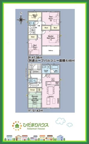 郡山市大槻町第38　2号棟