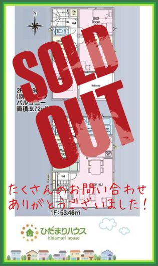 郡山市大槻町第38　3号棟