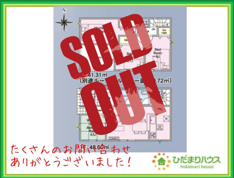 郡山市大槻町第38　5号棟
