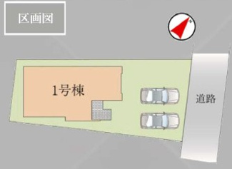 【区画図】 | 蓮田市馬込5丁目　新築戸建て