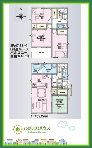 郡山市大槻町第38　8号棟