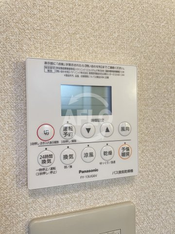 大正メゾンの設備|大正メゾン　浴室乾燥機