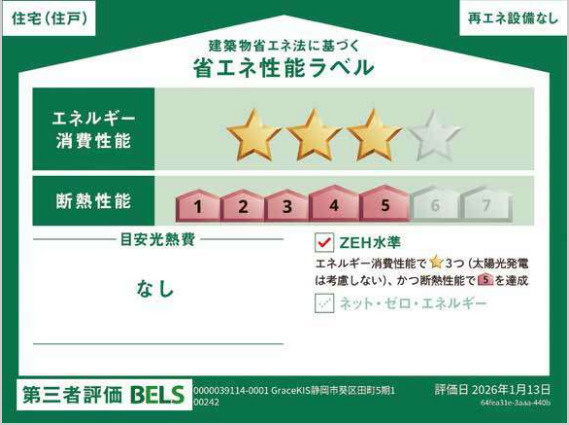 【区画図】の画像
