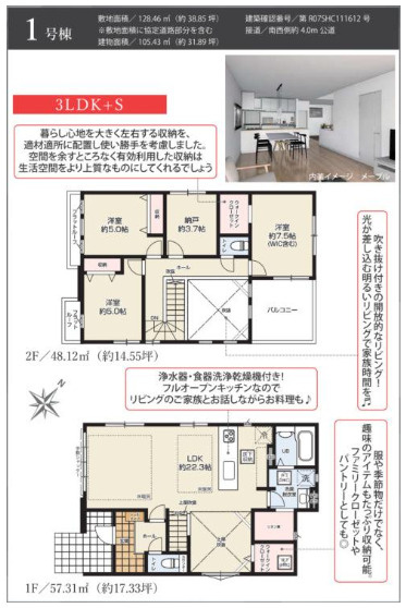 【区画図】の画像