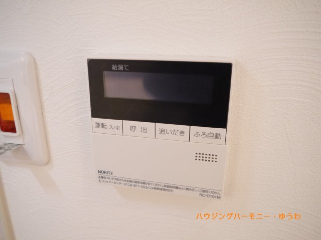 【その他】 | ホワイトパレスシンワ | 追い焚き機能付きの給湯器です。