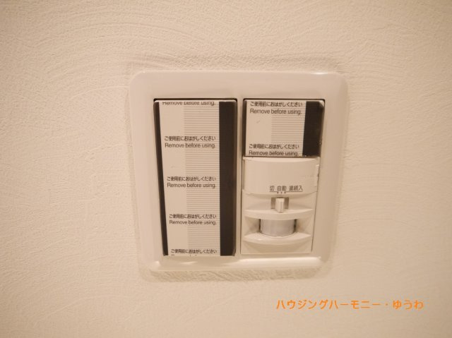 【その他】 | ホワイトパレスシンワ | 玄関には、人感センサーがあります。
