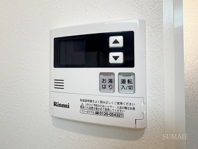 ラ・フロンヴィラージュの設備|給湯リモコンです☆