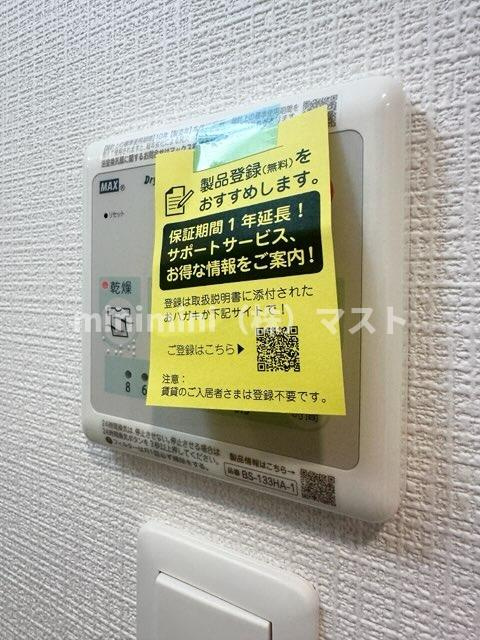 エスリード難波AGREAのその他