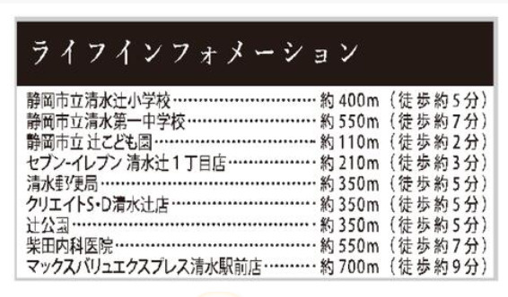 【その他】の画像