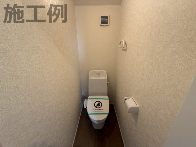 秦野市三屋新築戸建て　第1-2号棟のトイレ|清潔感のあるトイレです
