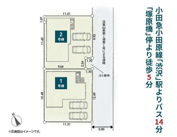 秦野市三屋新築戸建て　第1-2号棟の区画図|区画図「秦野市三屋新築戸建て」