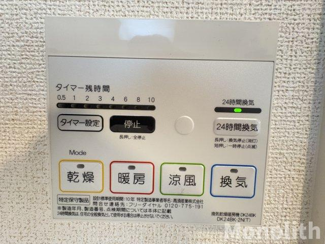 primaveraの設備