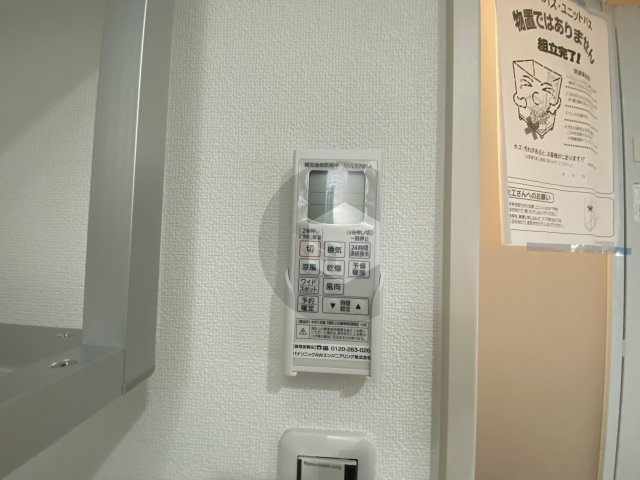 クリエオーレ大蓮東1の設備