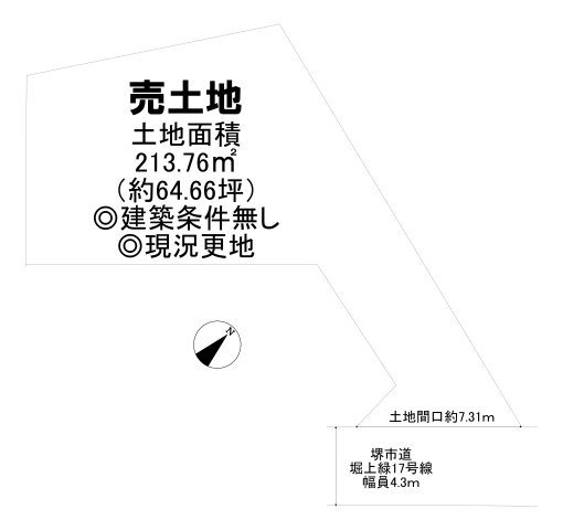堺市西区堀上緑町１丁の売地の土地図|【建築条件無し】建築条件が無いのでお好きなハウスメーカーで建築可能です♪