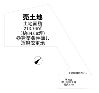 【土地図】 | 【建築条件無し】建築条件が無いのでお好きなハウスメーカーで建築可能です♪