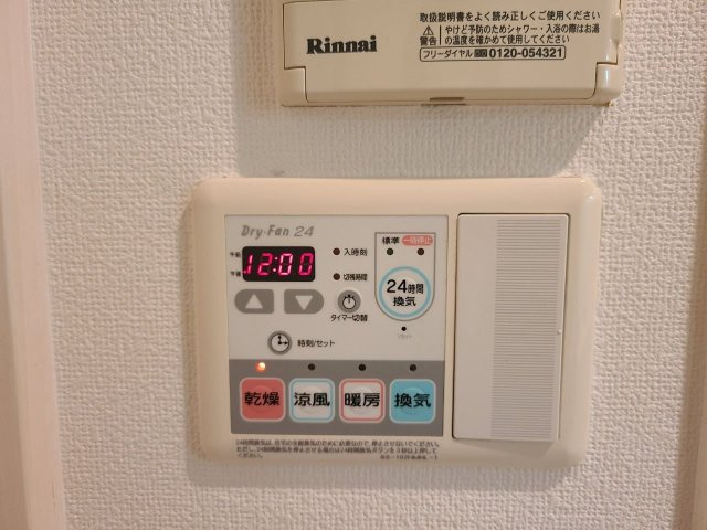 プレサンスSAKAEリバースタイル｜名古屋市の賃貸ならMy賃貸の設備|プレサンスSAKAEリバースタイル