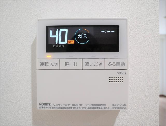 キアロのセキュリティ|追焚機能 