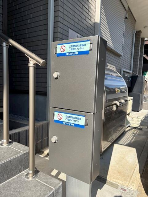 サンライズ大山Ⅱのその他共用部分|メールボックスは屋外設置タイプ