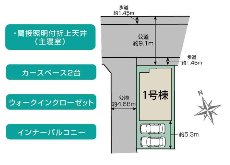 厚木市愛甲東１丁目新築戸建て　1号棟の区画図|区画図「厚木市愛甲東１丁目新築戸建て」
