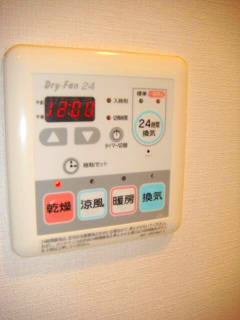 ドゥーエ東高円寺の設備|浴室乾燥機付き
