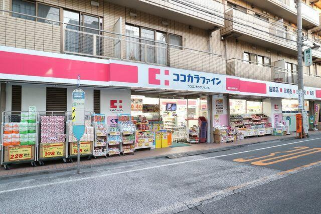 メゾンブランシェの周辺|ココカラファイン都立…まで446m 