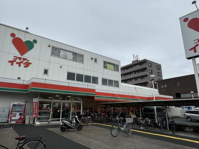 ステラコートの周辺|コモディイイダ東糀谷店まで759m 
