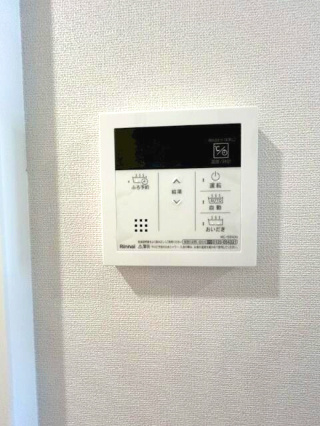 ＡＧＲＡＣＥＳ小竹向原の設備|給湯スイッチです