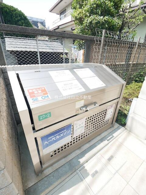 ＨＩＬＬＴＯＰのその他共用部分|ゴミ置き場です
