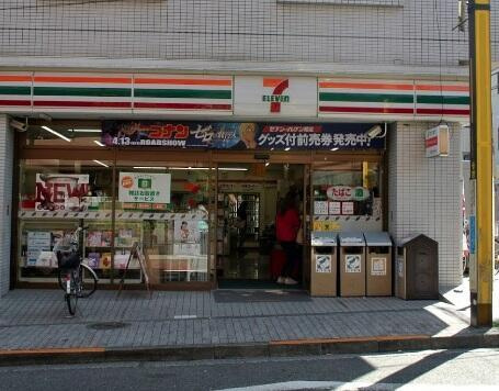 ＨＩＬＬＴＯＰの周辺|セブンイレブン　中野弥生町２丁目店まで440m 